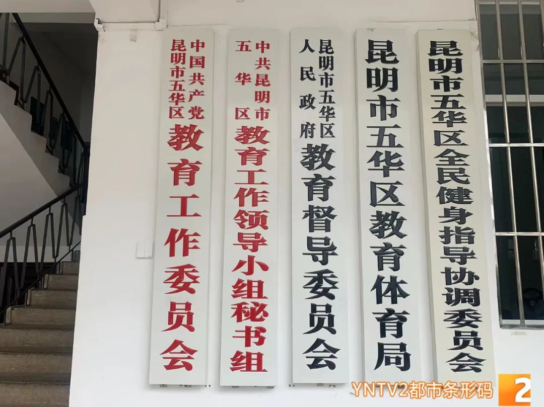 云南广播电视台