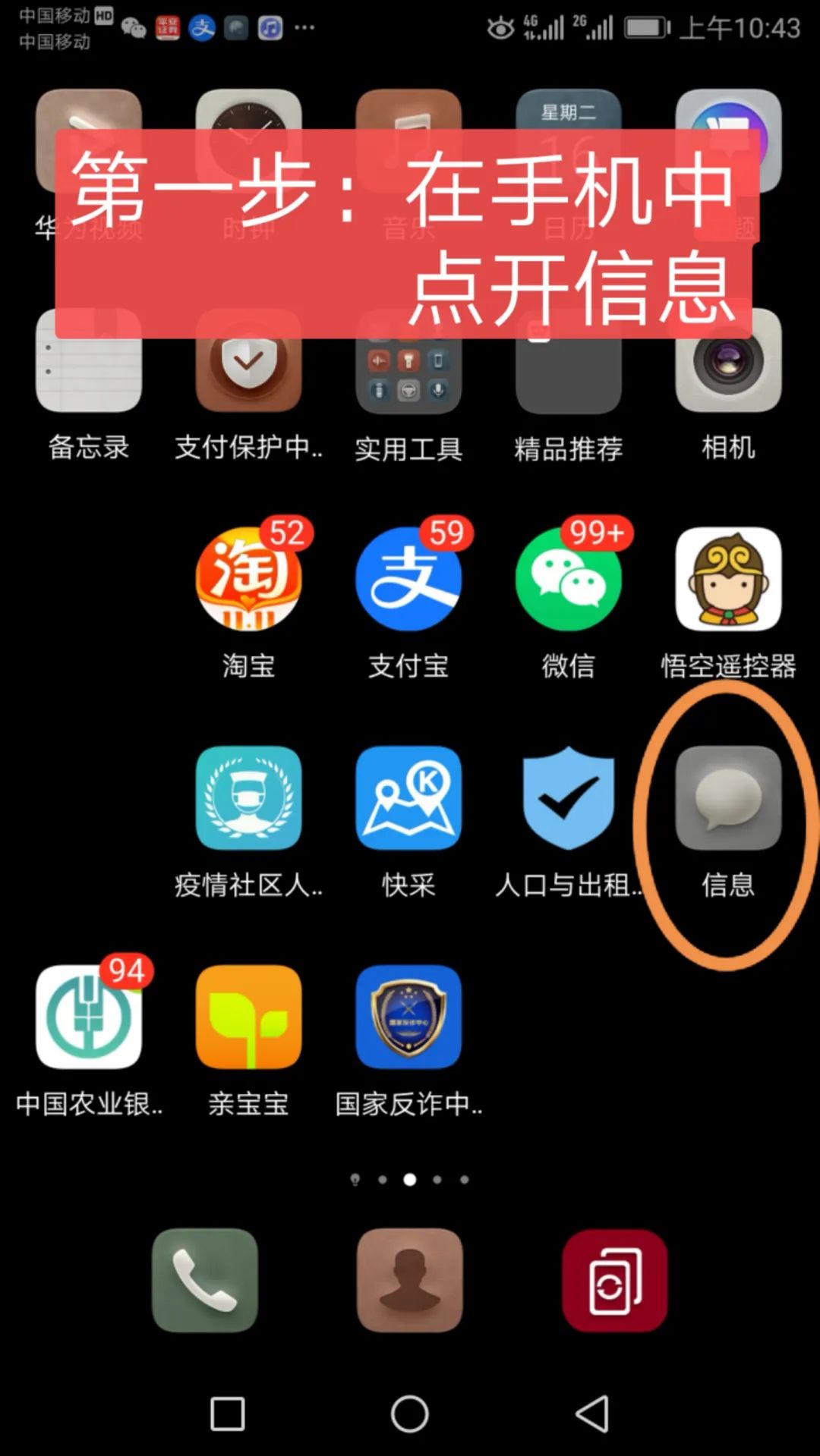 云南法制报