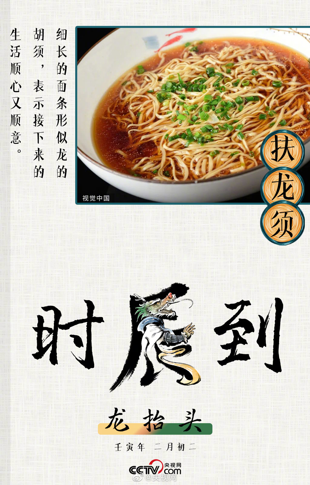 嵩明发布