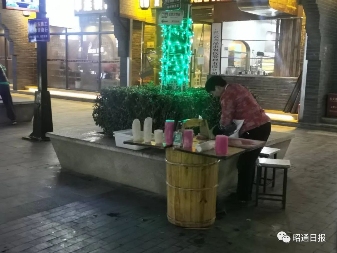 昭通日报