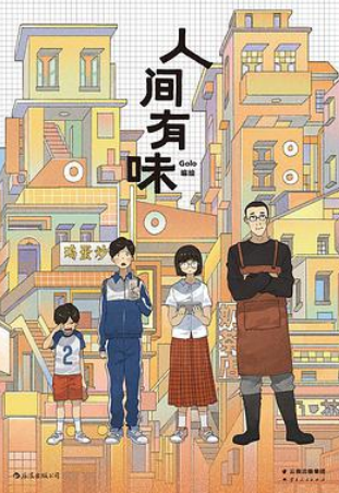 云南省图书馆