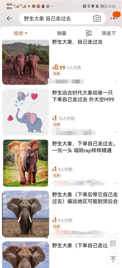 掌上春城微信公众号
