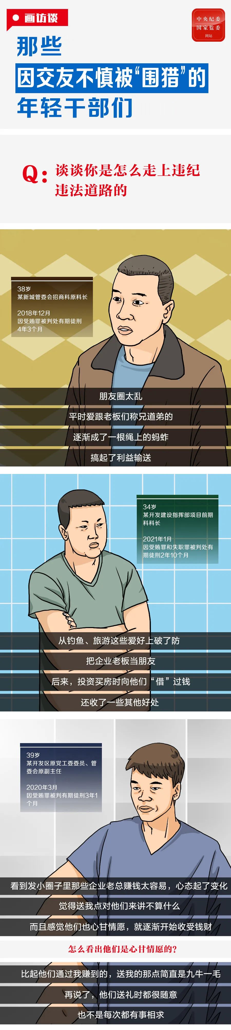 东川发布(微信)