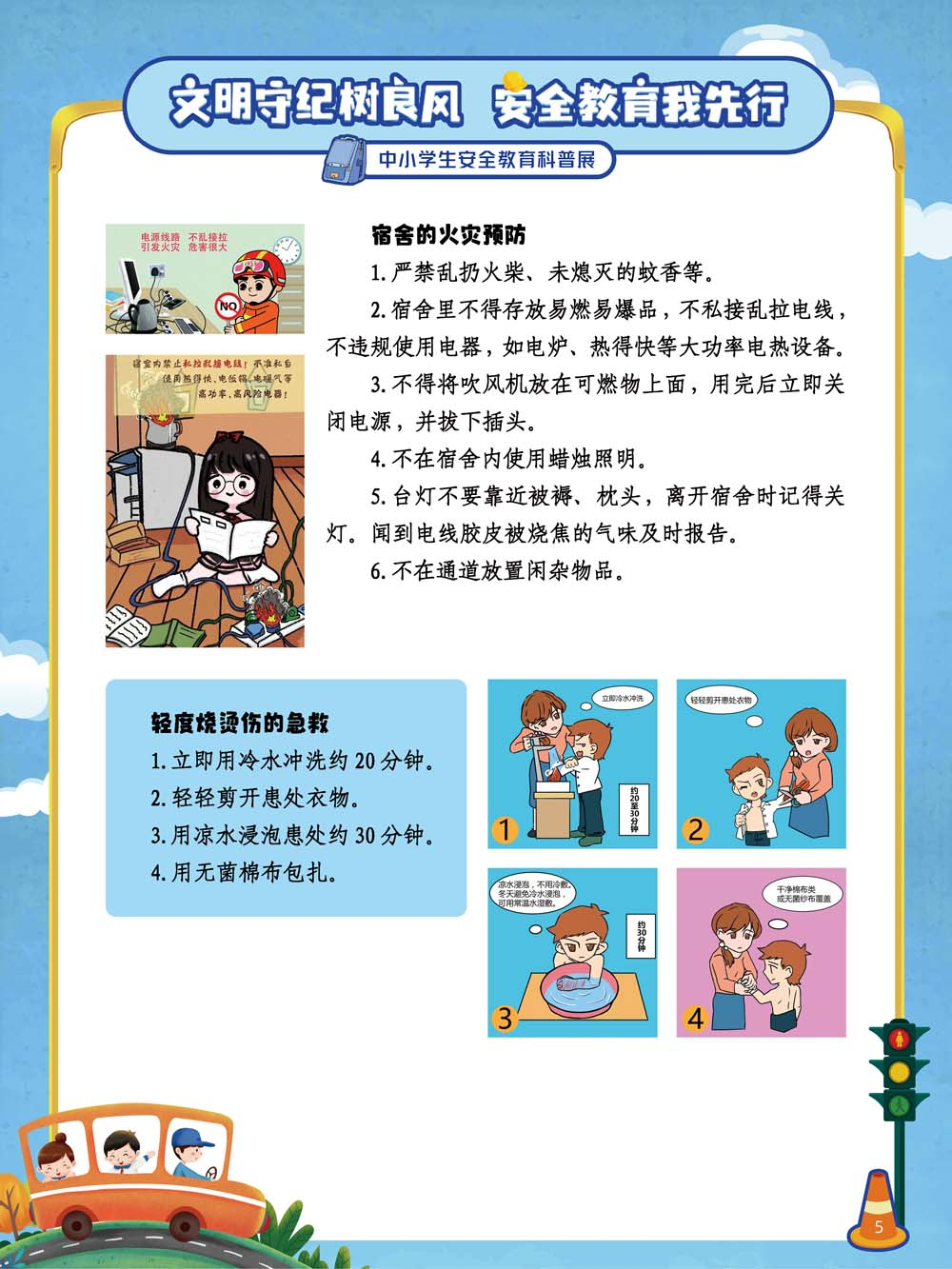 云南省图书馆