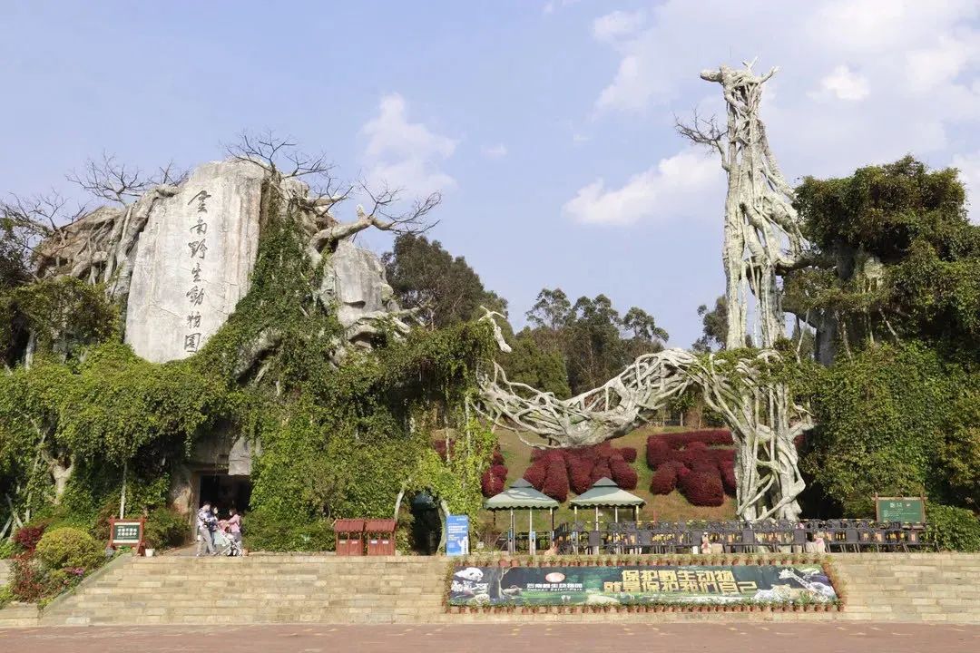 昆明滇池国家旅游度假区管理委员会(微信)