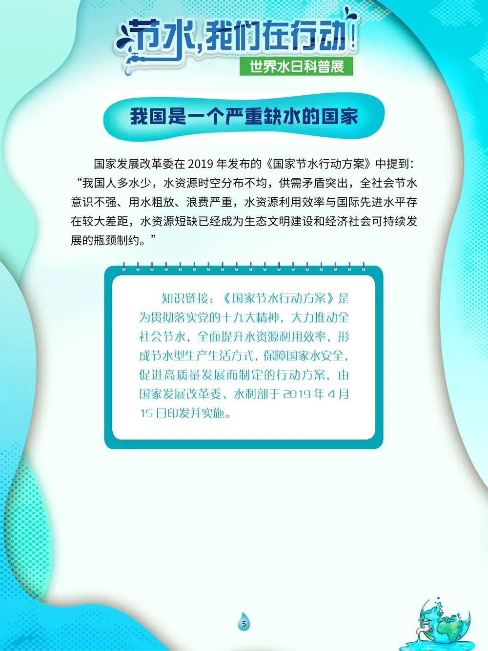 昆明市图书馆