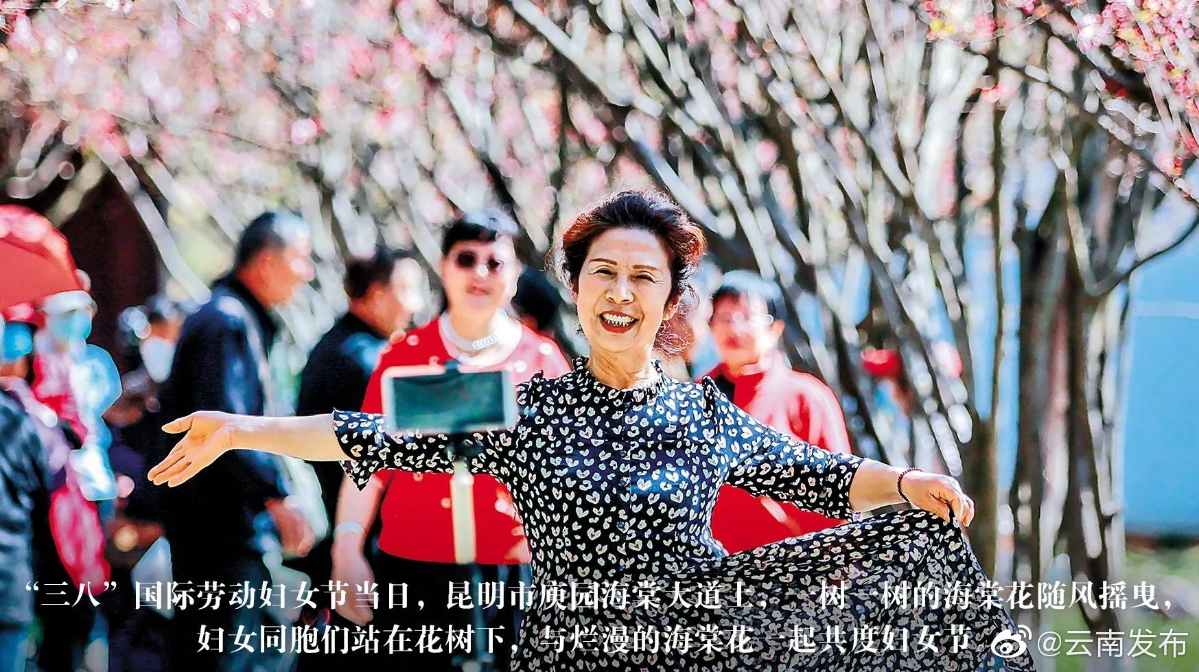 “云南发布”微博