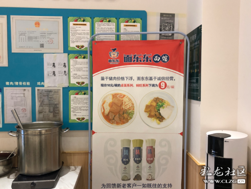 东川发布(微信)