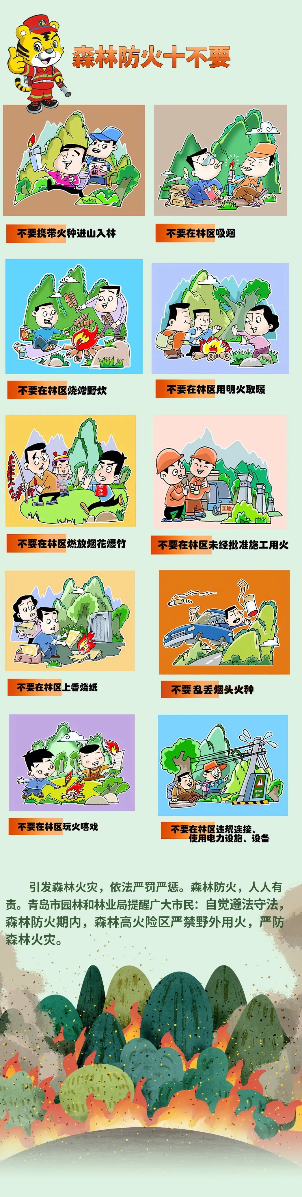 大理日报