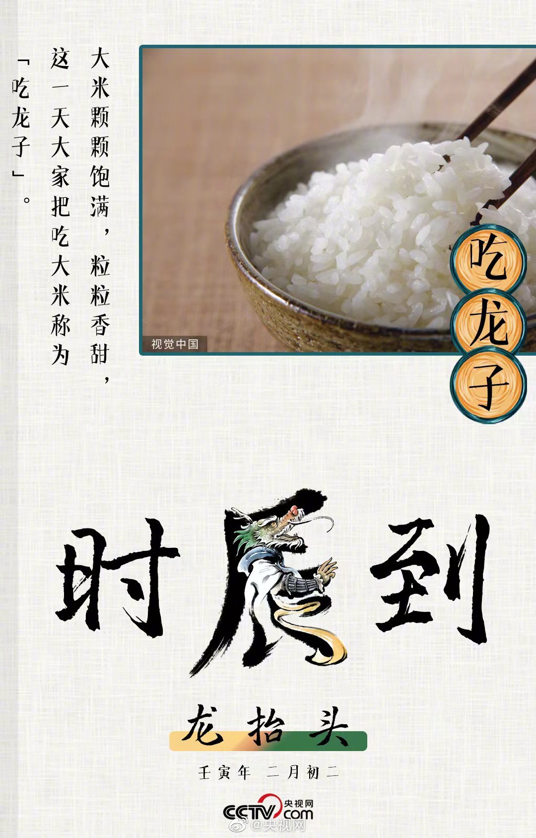 嵩明发布