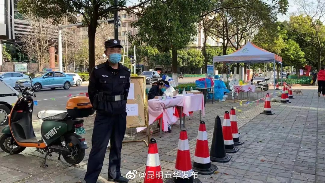 “昆明五华发布”微博