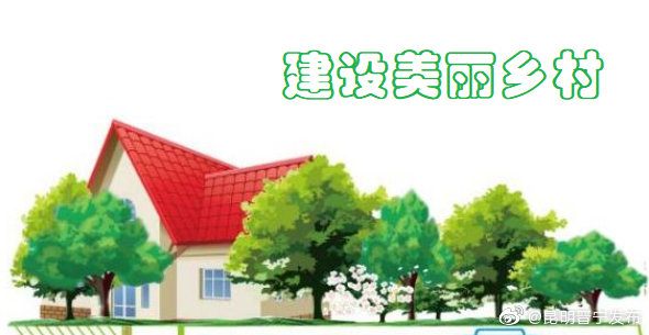 昆明晋宁发布