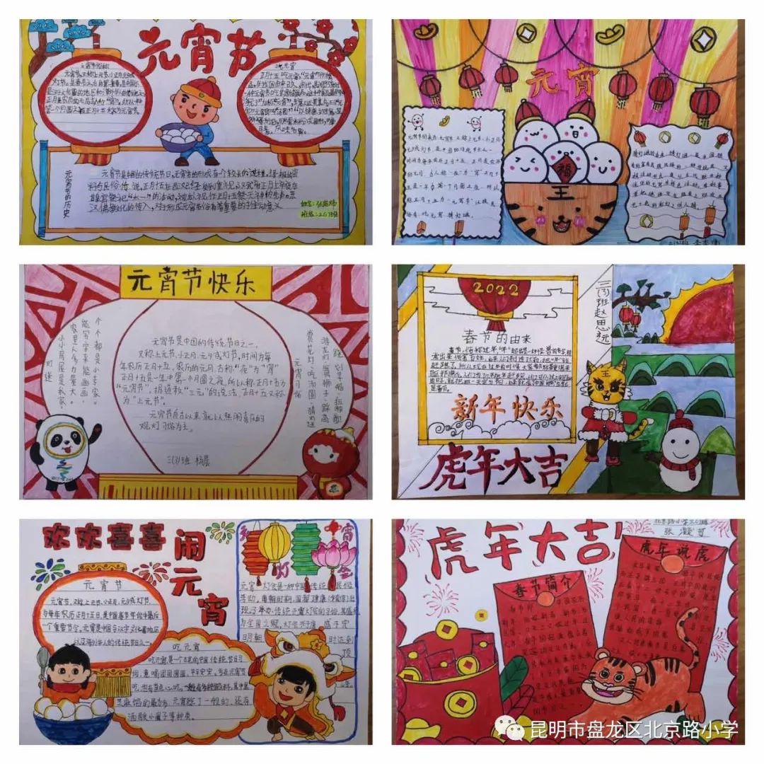 盘龙教育(微信)