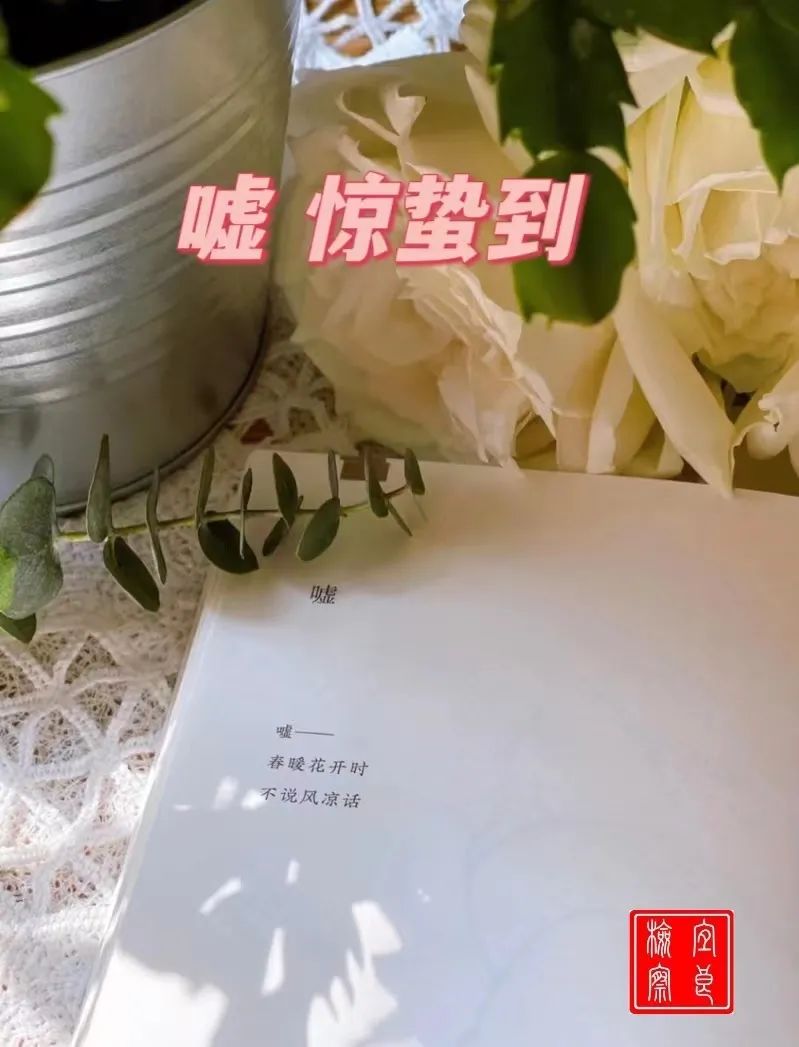 宜良检察(微信)