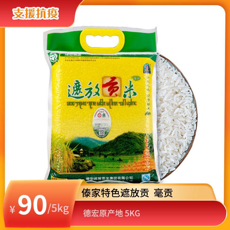 春城晚报