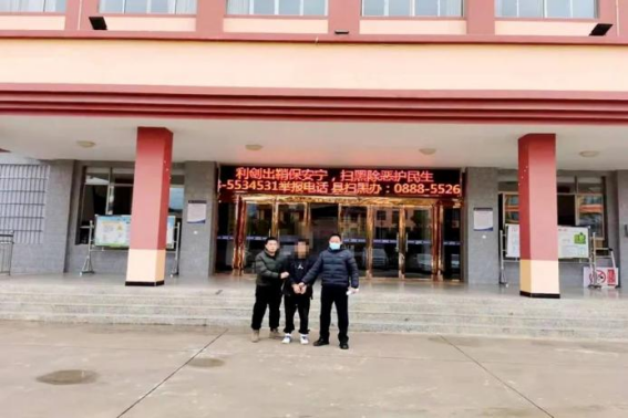 云南警方