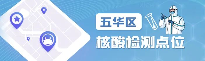 掌上春城微信公众号