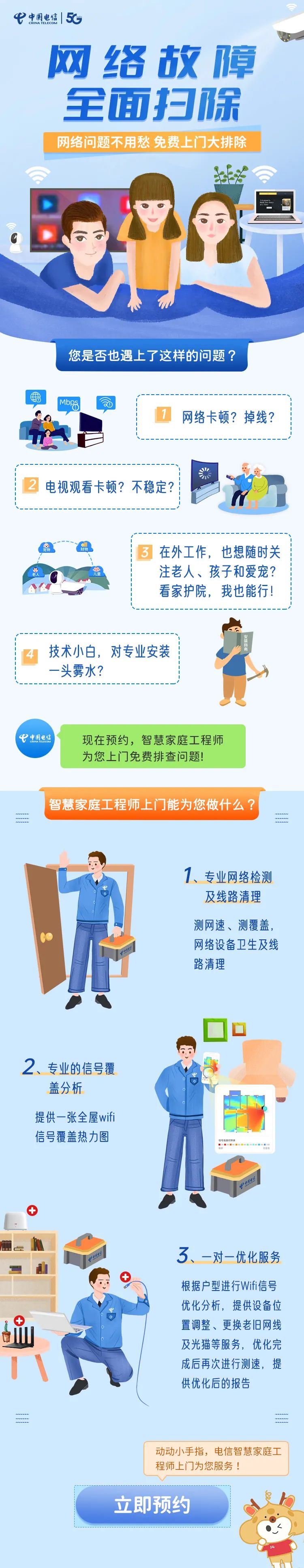 德宏团结报