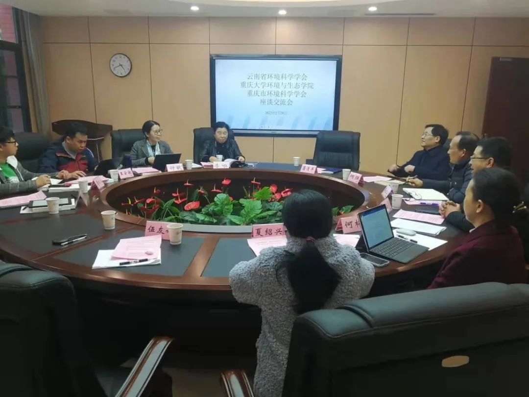 美丽云南微科普