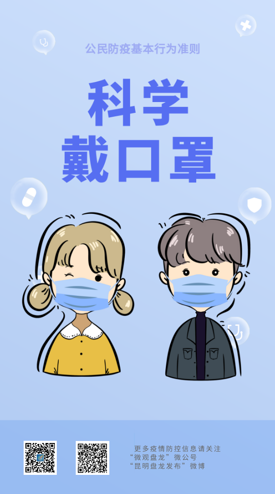 盘龙统战(微信)