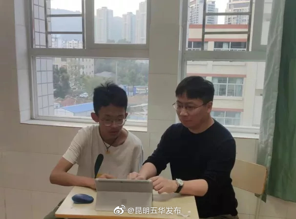 “昆明五华发布”微博