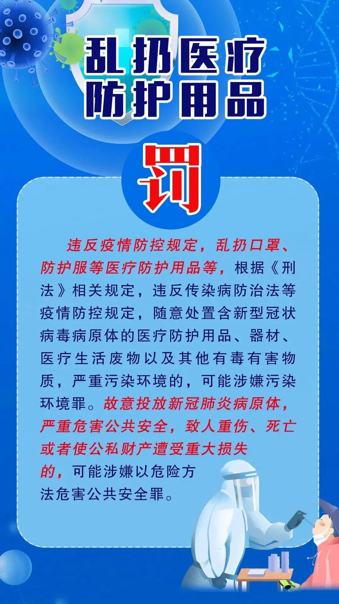 云南政法