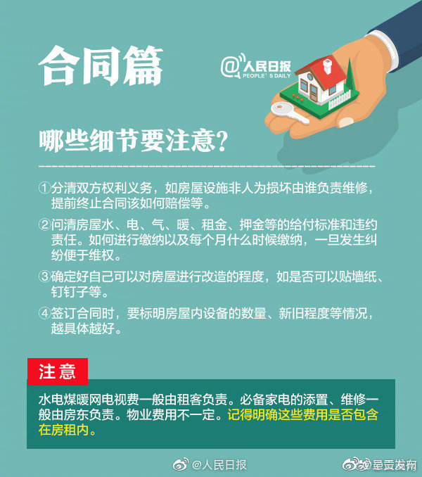 呈贡发布
