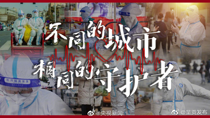 呈贡发布