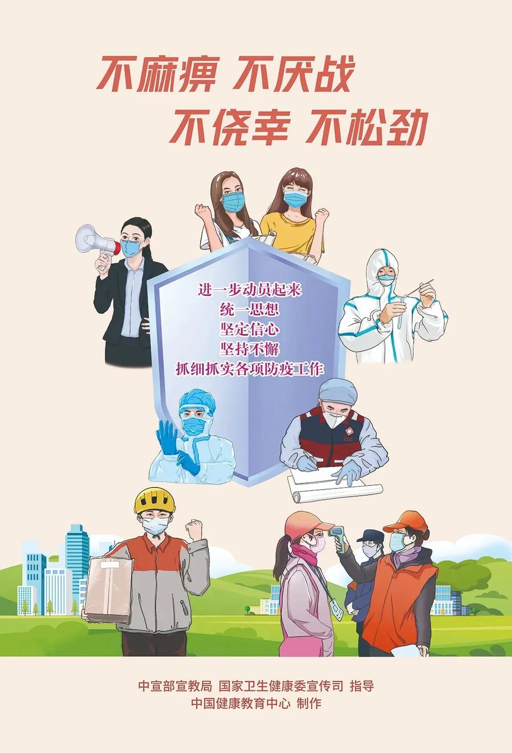 德宏团结报