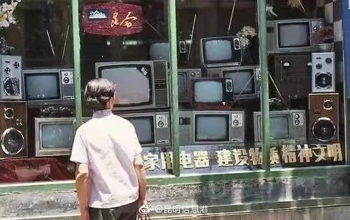 昆明信息港