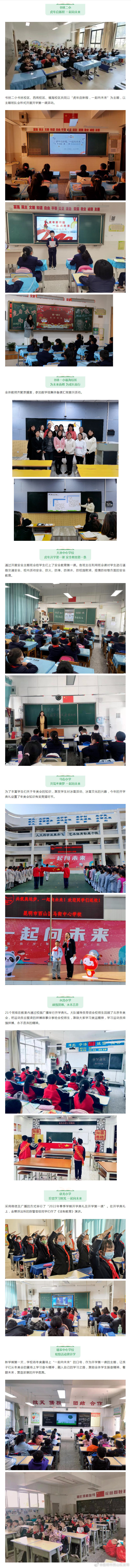 “昆明市西山区发布”微博