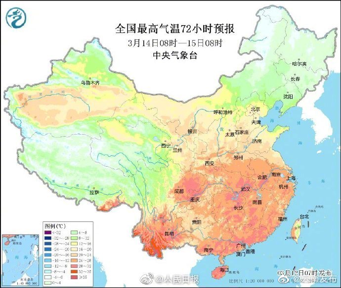 “云南发布”微博