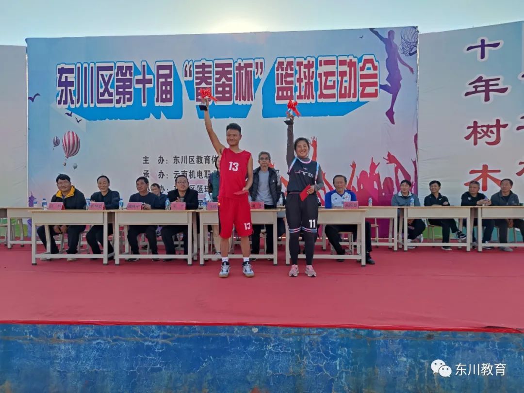 东川教育(微信)