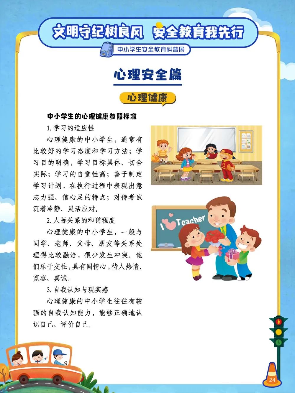 昆明市图书馆
