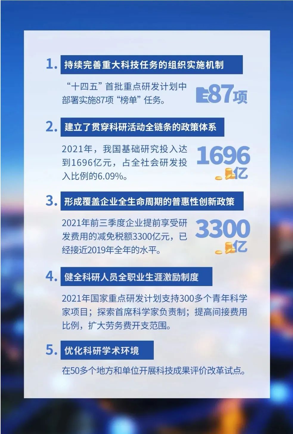 美丽云南微科普