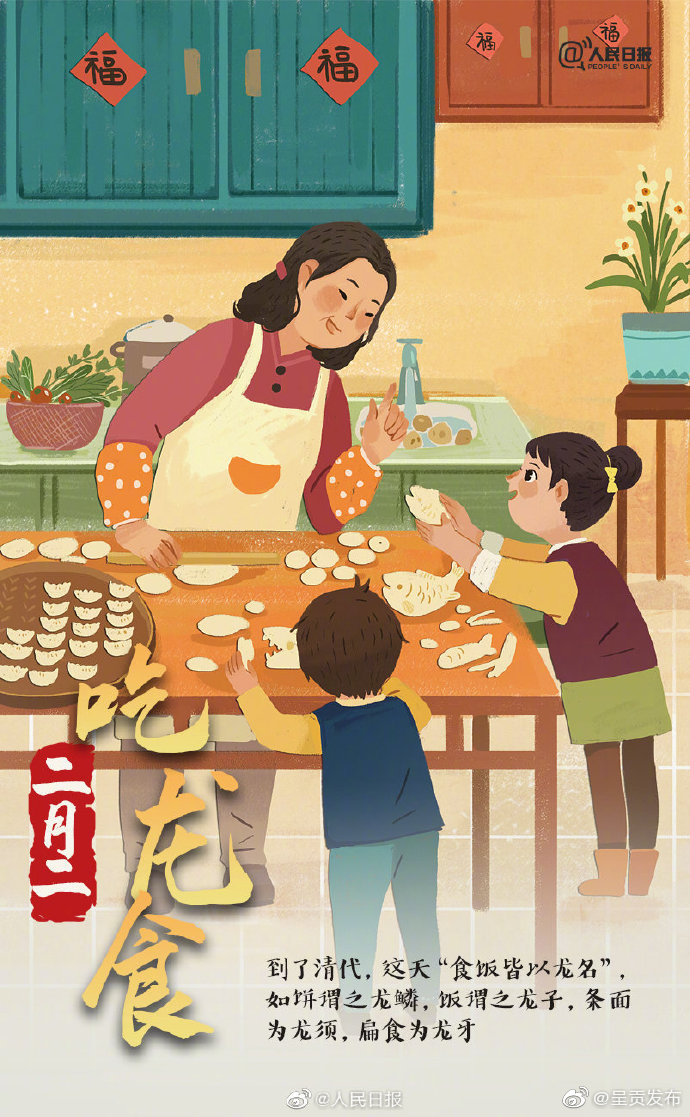 呈贡发布