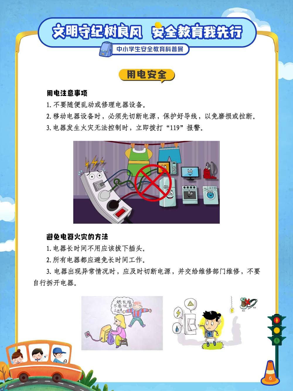 云南省图书馆