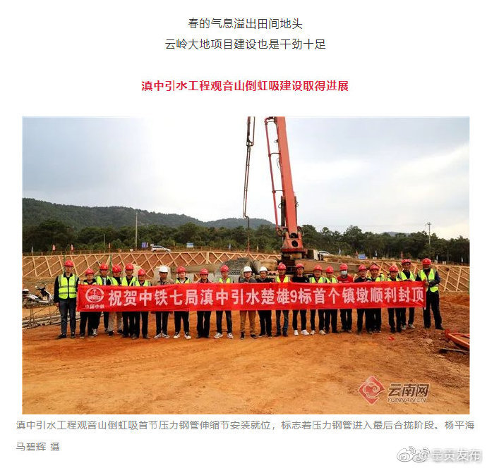 呈贡发布