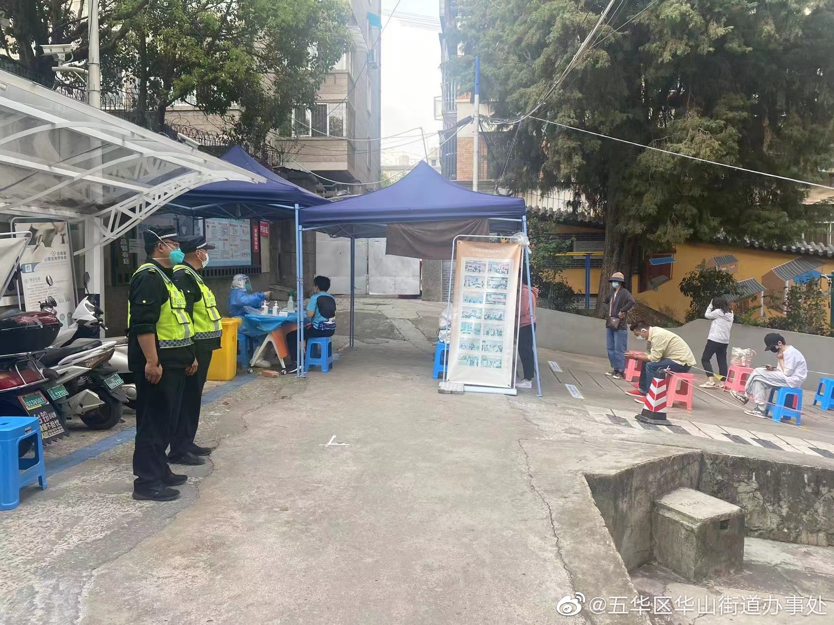 五华区华山街道办事处