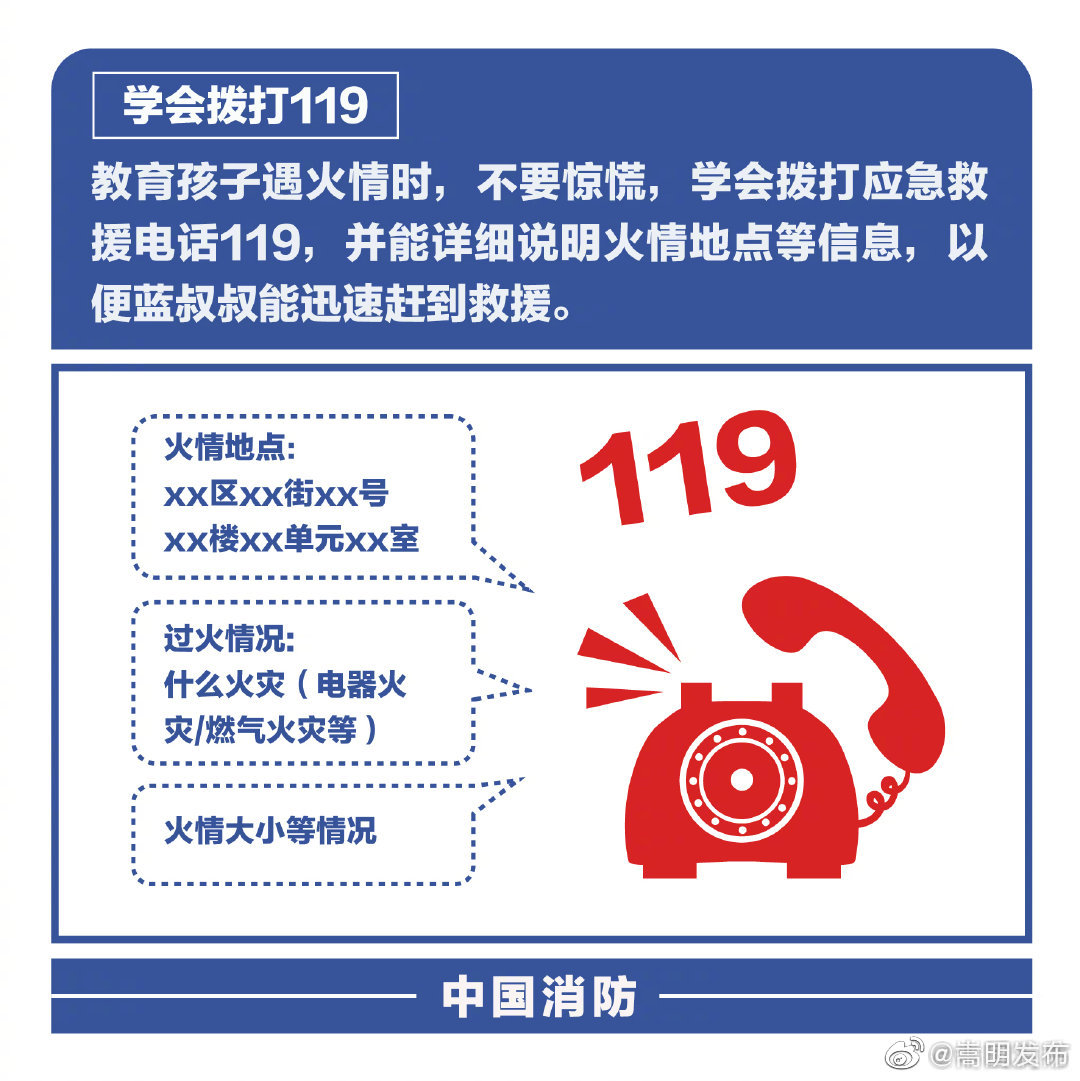 嵩明发布