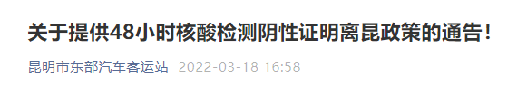 云南疾控