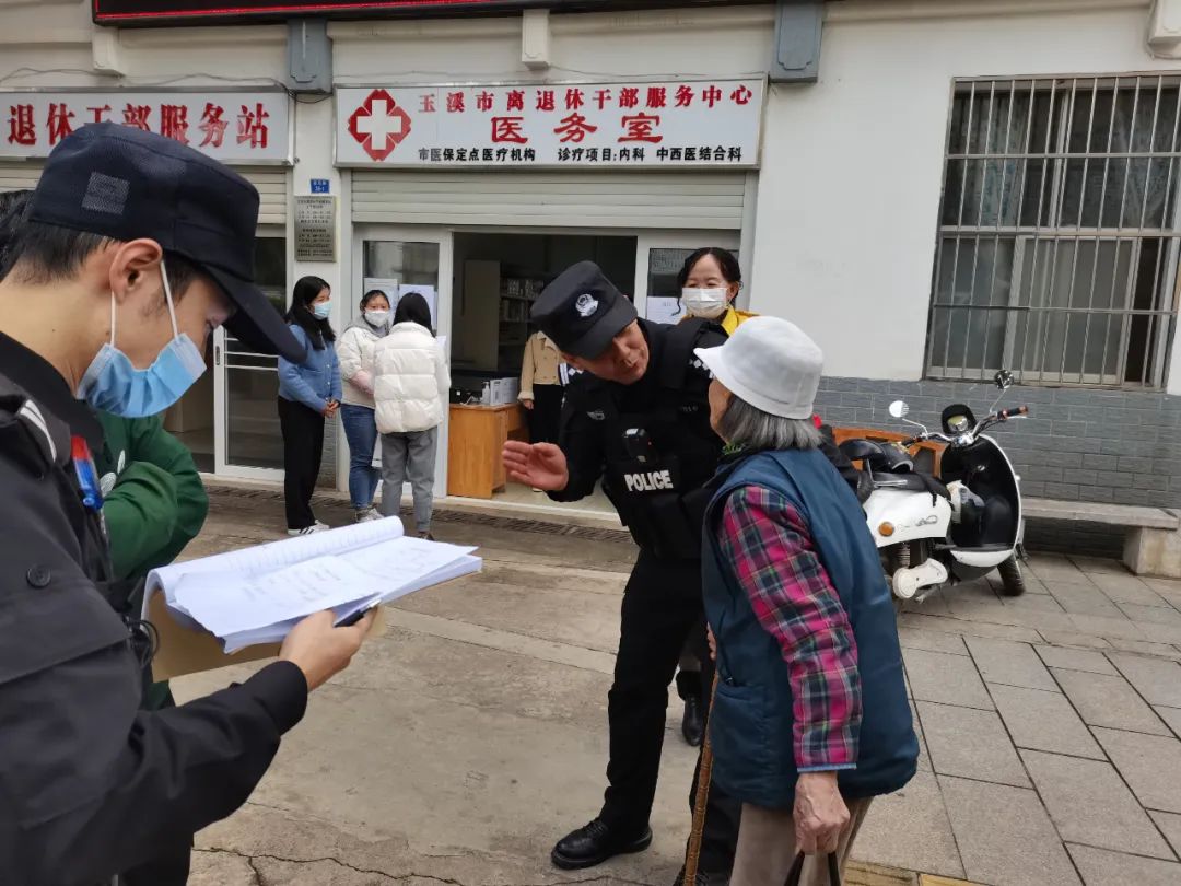 云南警方