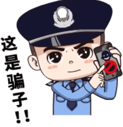 昆明警方紧急提醒：这七种涉疫情诈骗手段已上演，千万小心！