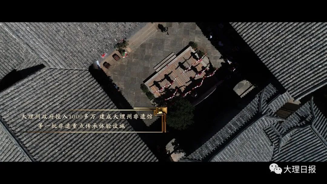 大理日报