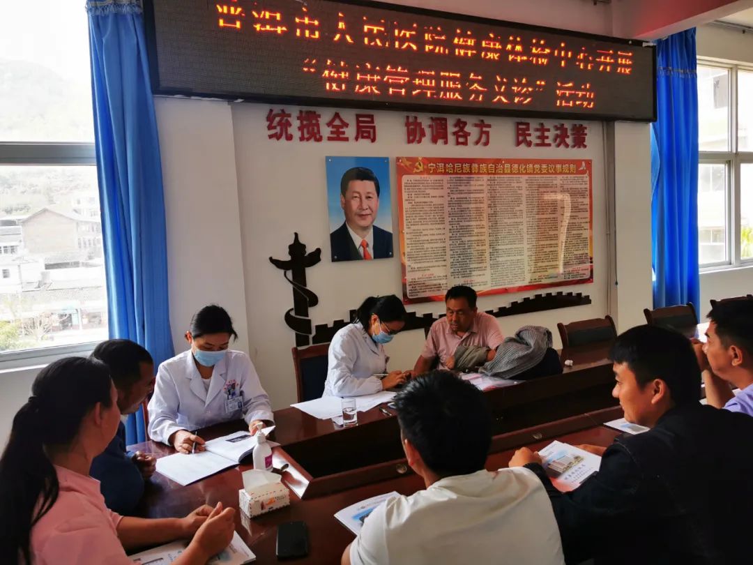 普洱市人民医院