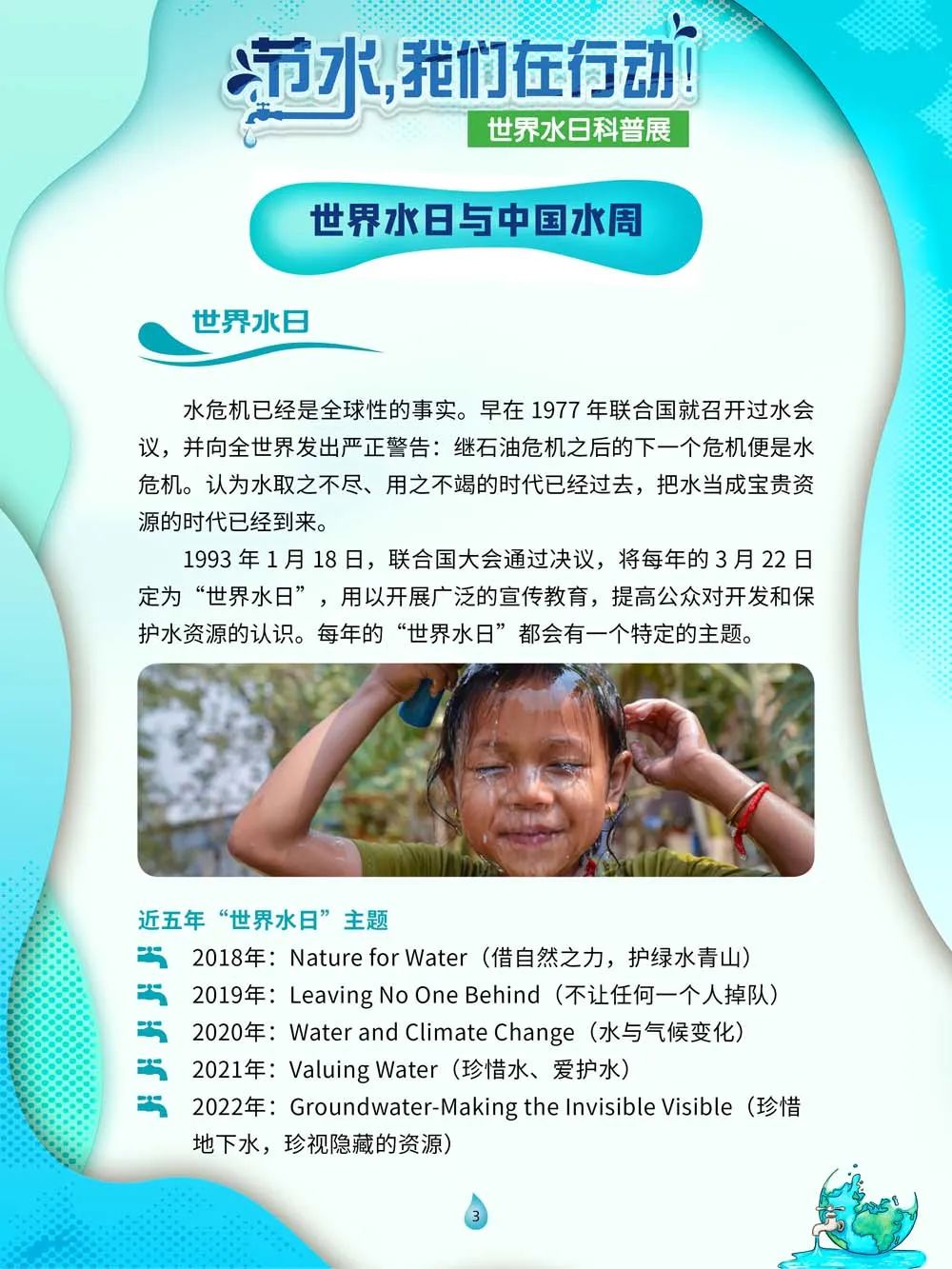昆明市图书馆
