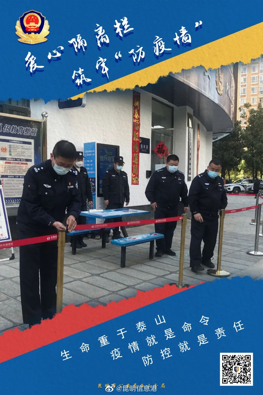 昆明信息港