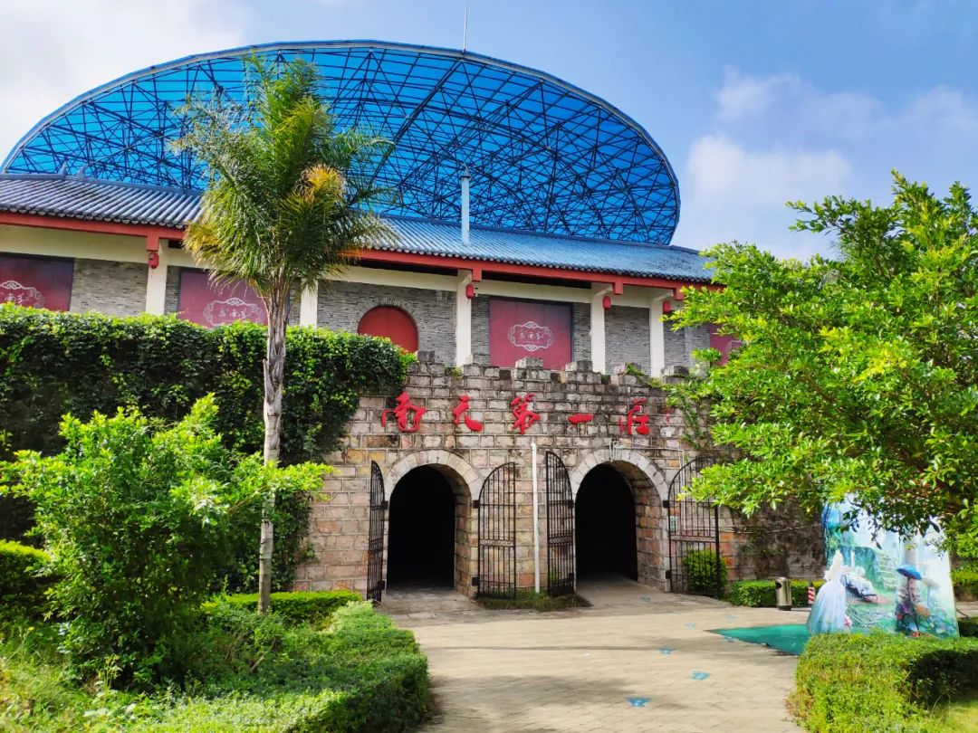 红河文旅