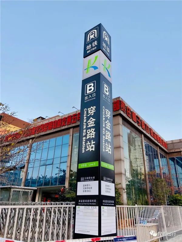 掌上春城微信公众号