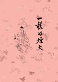 云南省图书馆